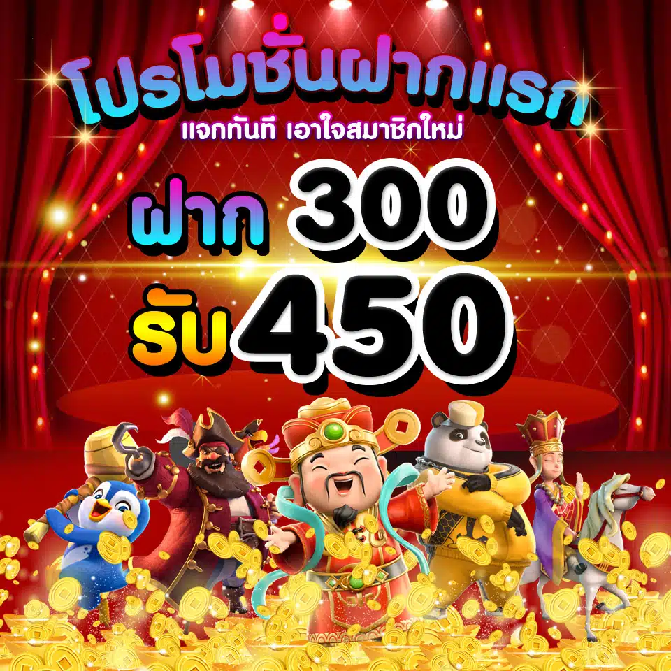 หวย ลาว 888