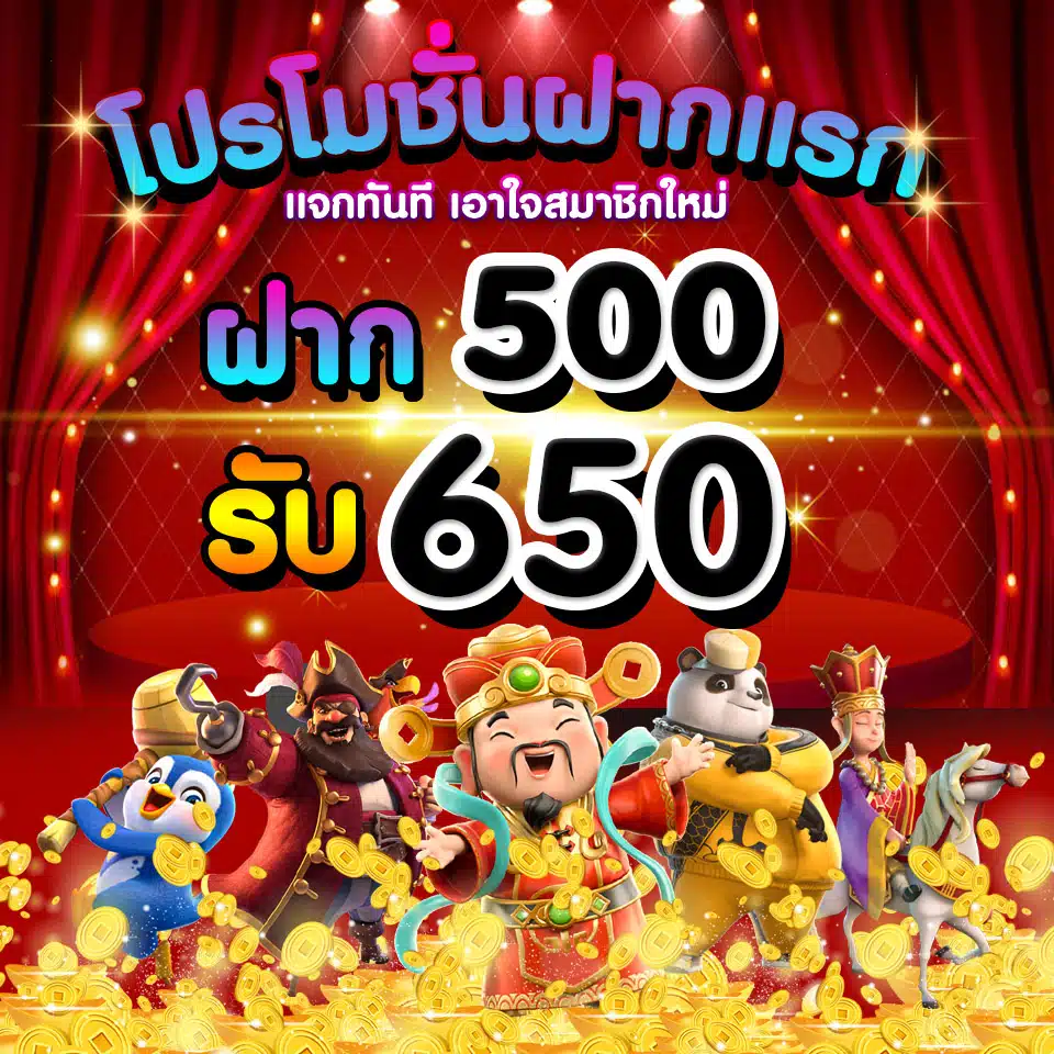 หวย ลาว 888