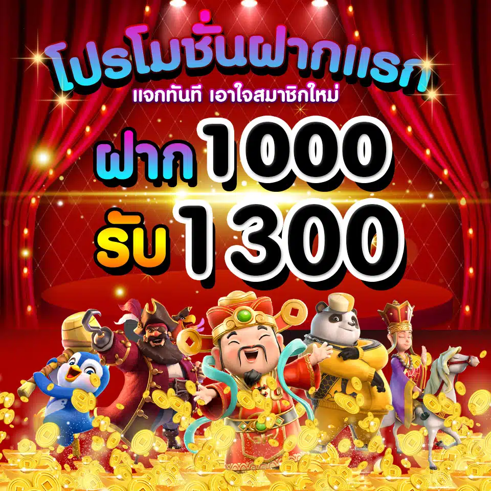 หวย ลาว 888